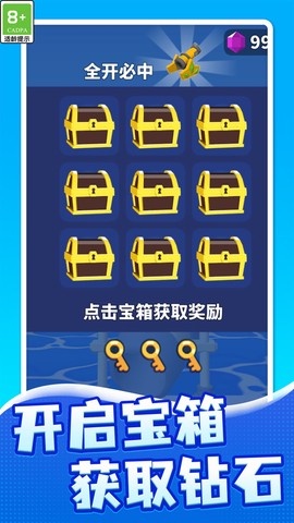 逃离伊甸园截图1