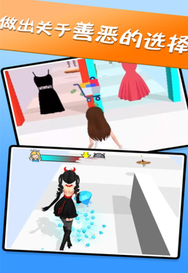 我最美跑酷截图2