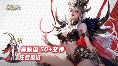 无尽花界[图2]