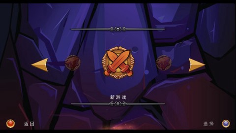 乐高指环王截图1