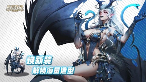 无尽花界[图3]
