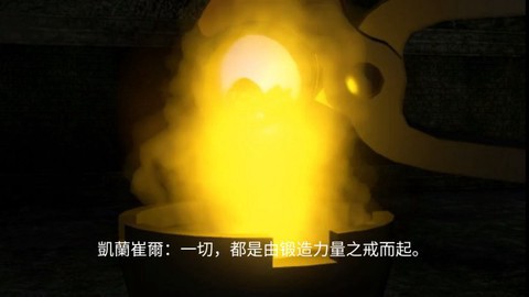 乐高指环王截图2