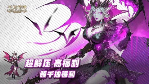 无尽花界[图5]