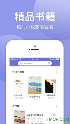 小白追书[图1]