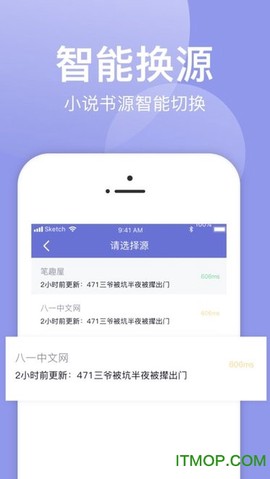 小白追书图2