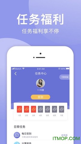 小白追书图3