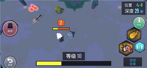 动物融合模拟器截图1