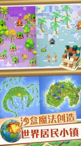 沙盒魔法创造[图1]