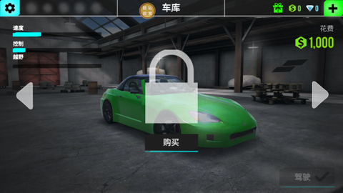 地平线赛车起源截图2