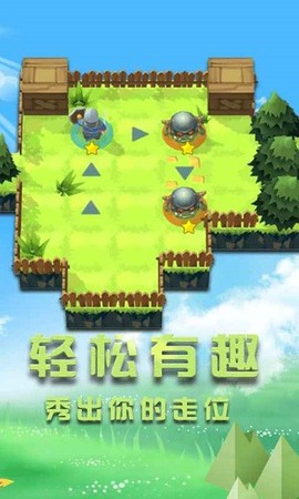 小小勇者之冒险岛截图1