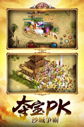 金装裁决截图1