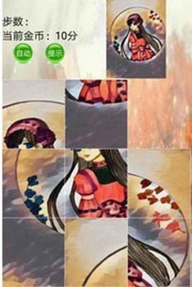 精灵拼图截图1