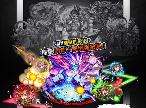 怪物弹珠[图2]