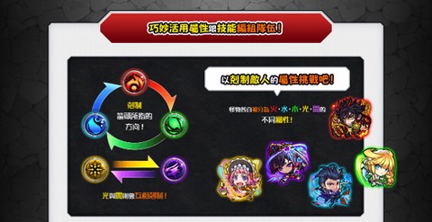 怪物弹珠[图6]