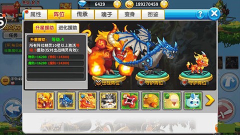冒险王2[图2]