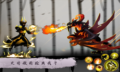 火柴人精英战3D截图3