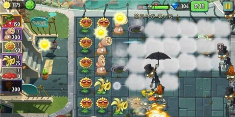 植物大战僵尸世界版截图3