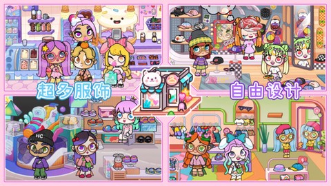 托卡世界创造截图2