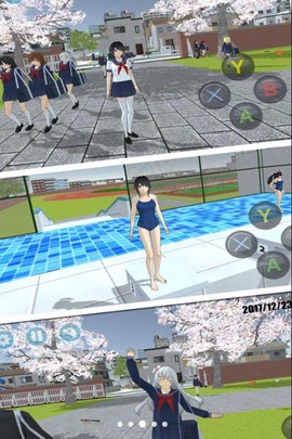 浪漫樱花模拟器截图1