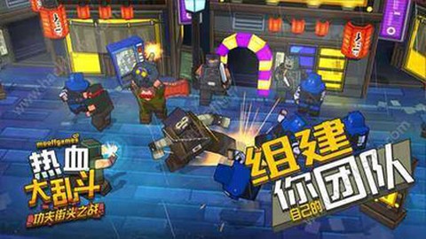 英雄大作战之热血乱斗截图1