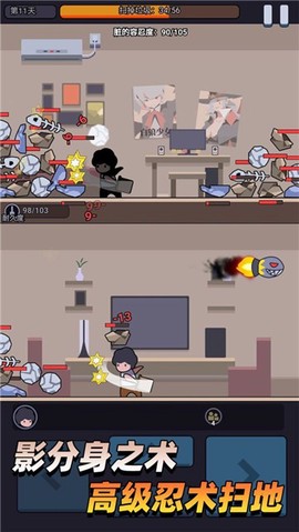 疯狂打垃圾截图1