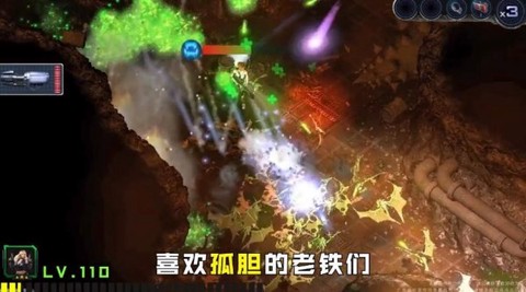 明日幸存者截图1