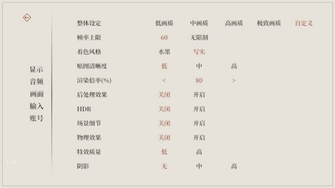 弈剑行[图3]