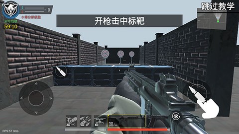 现代战争:超级火线[图5]