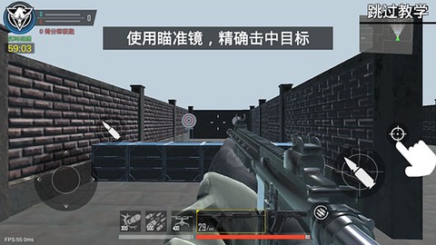 现代战争:超级火线[图6]