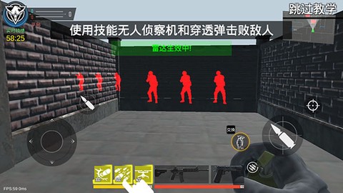 现代战争:超级火线[图7]