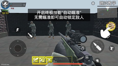 现代战争:超级火线[图8]
