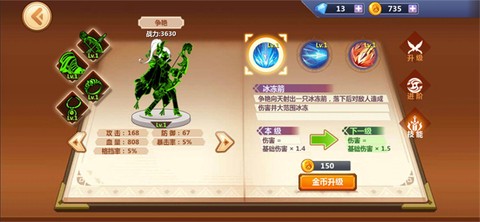 火柴人瞅你咋地[图1]