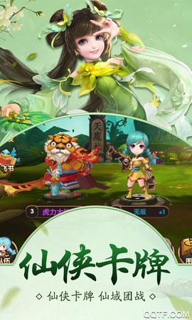 萌物大乱斗商城版截图3
