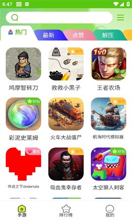 汇游乐园[图1]