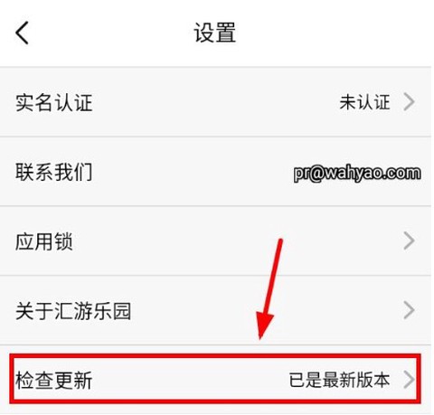 汇游乐园[图3]