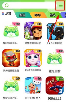 汇游乐园截图1
