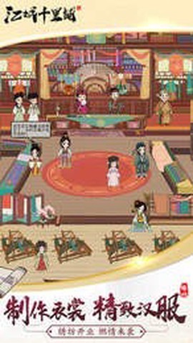 江城十里铺截图1