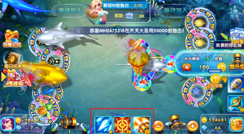 千炮黄金捕鱼[图4]