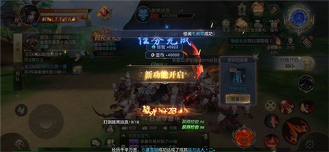 遮天前传图2