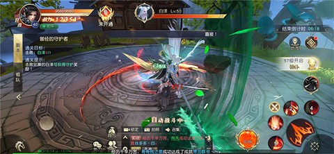 遮天前传图3