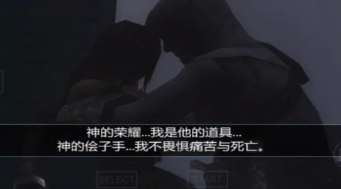 刺客信条：血统汉化版[图7]