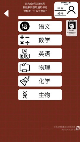 我的高考[图5]