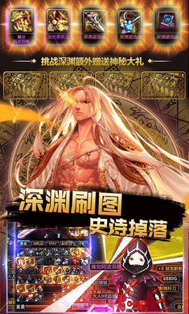 阿拉德战纪截图3