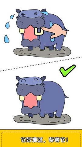 擦画联萌[图1]
