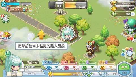 我的人生大冒險[图7]