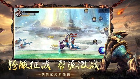 九州起源：异兽传[图1]