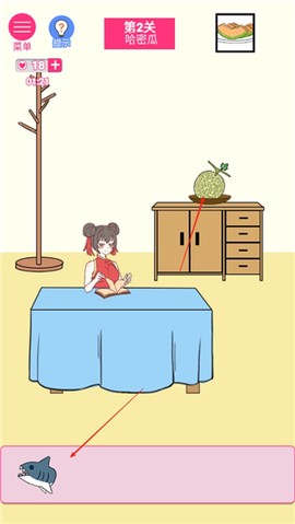 我的吃货女友[图1]