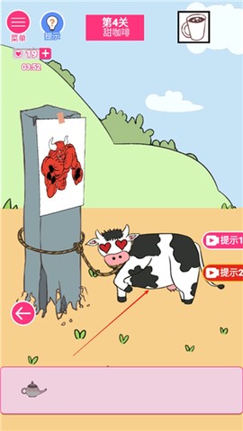 我的吃货女友[图3]