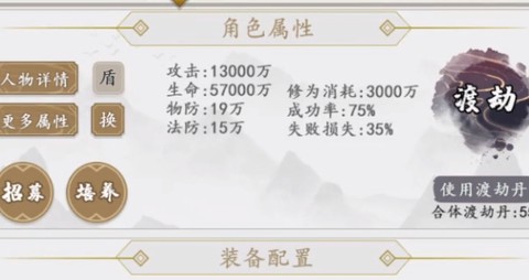 经典神道[图1]