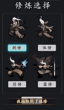 经典神道截图1